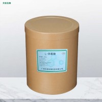 L-蘇氨酸 食品級營養強化劑 谷物糕點乳制品