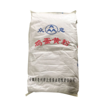 蛋黃粉 現貨雞蛋黃粉價格食品級