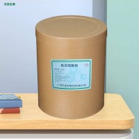 焦亞硫酸鈉 食品級漂白劑 水果蔬菜漂白保鮮