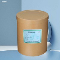 酒石酸氫鉀 食品級(jí)酸度調(diào)節(jié)劑 烘焙面包糕點(diǎn)