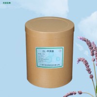 DL-蘋果酸 食品級酸度調(diào)節(jié)劑 飲料糖果酸奶