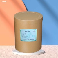 蘋果酸鉀 食品級酸度調(diào)節(jié)劑 礦物質(zhì)鉀元素