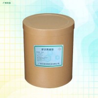 羅漢果甜苷廠家 食品級(jí)甜味劑 羅漢果提取物 植物萃取