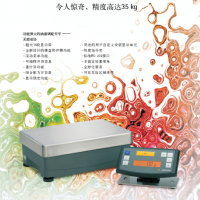 賽多利斯天平PMA35001 稱量準質量好 簡單耐用