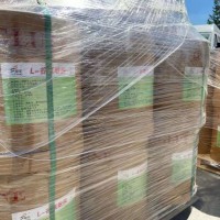 L-谷氨酰胺 氨基酸谷氨酰胺食品添加劑1kg起訂
