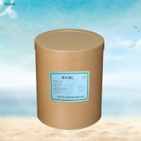 維生素E 食品級維生素e粉 生育酚 VE粉