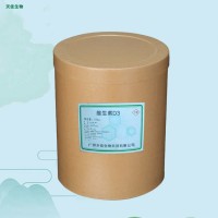 維生素D3廠家 食品級營養強化劑 膽鈣化醇 保 健食品
