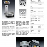 賽多利斯天平PMA7501 稱量準質量好，耐用