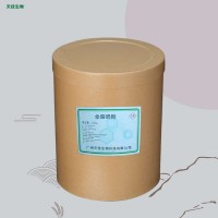 全脂奶粉廠家 食品級營養強化劑 麻辣燙烘焙原料