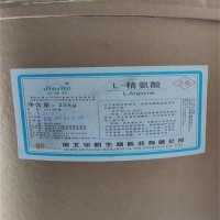 精氨酸L精氨酸食品級氨基酸營養強化劑