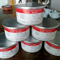 食品級維生素b12高含量氰鈷胺素USP原裝VB12現(xiàn)貨