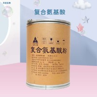 食品級 復合氨基酸 營養(yǎng)增補劑 蛋白質(zhì)粉 食品添加劑