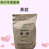 果膠報(bào)價(jià) 食品級(jí)果膠