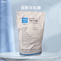 食品級低聚半乳糖 面包糕點乳制品飲料 甜味劑