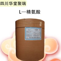 食品級L-精氨酸批發|價 食品級L-精氨酸