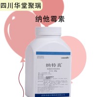食品級納他霉素批發|價 食品級納他霉素