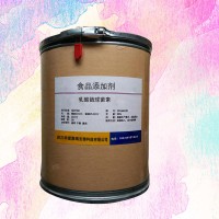 現(xiàn)貨供應 食品級 乳酸鏈球菌素 防腐劑 批發(fā)零售
