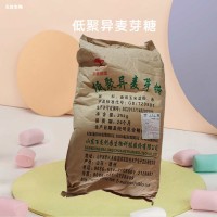 食品級低聚異麥芽糖 面包餅干乳制品 食用甜味劑
