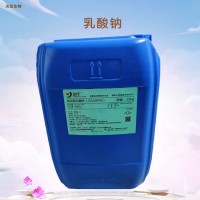 乳酸鈉 金丹批發零售食品級酸度調節劑 肉制品保鮮劑 現貨供應