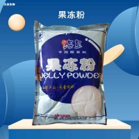 食品級果凍粉 蛋糕奶茶甜品原料 增稠劑 卡拉膠系列