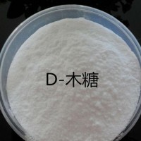 食品級D-木糖甜味劑市場價格報價生產廠家