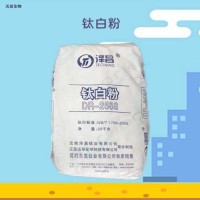 食品級(jí)二氧化鈦 鈦白|粉 面制品糕點(diǎn)糖果 著色劑