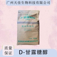 甘露糖醇 甜味劑食品級 防粘輔料糖果糕點烘焙防粘粉