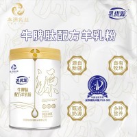 新疆那拉本源乳業乳優源400g羊奶粉廠家全國發貨