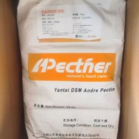 果膠食品級膠凝劑增稠增稠蘋果果膠柑橘果膠安德利
