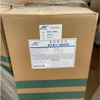 維生素B1鹽酸硫胺25千克箱裝價格