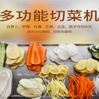 全自動檸檬切片機，切檸檬片機，多功能平行切片機切檸檬片