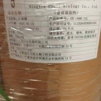 D-核糖食品級左旋核糖價格甜味劑核糖用量