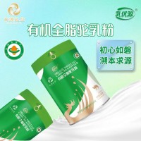 新疆那拉全脂駝奶粉360g廠家承接OEM代加工