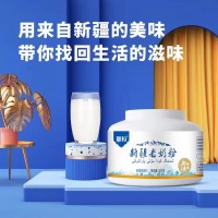 新疆那拉本源500g新疆老奶粉招商代理貼牌