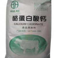 酪蛋白酸鈣食品級酪朊酸鈣營養(yǎng)強化劑1千克起訂