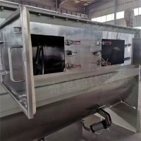奇航食品粉末添加劑螺帶混合機