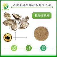 牡蠣粉 牡蠣精粉 牡蠣提取物 OEM代工