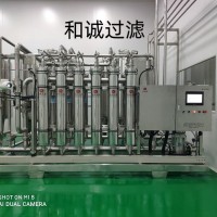 中小型青梅酒過濾除沉淀除菌設(shè)備-果酒過濾機(jī)