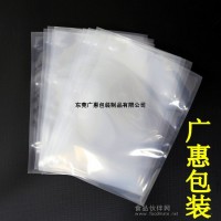 三邊封真空包裝袋  印刷真空包裝袋  透明真空袋