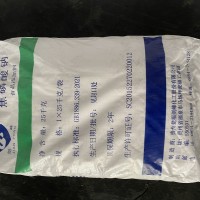食品級焦磷酸鈉
