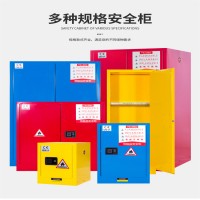 易燃易爆物儲存柜_危險品防爆柜