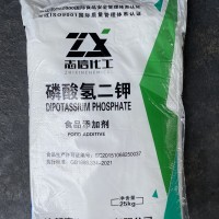 食品級3水磷酸氫二鉀