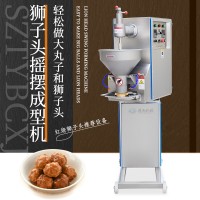 紅燒獅子頭成型機 自動搖擺四喜丸子機 做大肉丸的機器