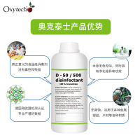 芝麻丸中微生物風險及解決方式