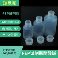 半導體電子級酸存儲取樣瓶UPSS存儲瓶