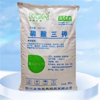 磷酸三鉀價格食品級磷酸三鉀保水劑蓬松劑