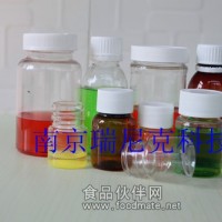 塑料PET聚酯材質試劑瓶取樣瓶