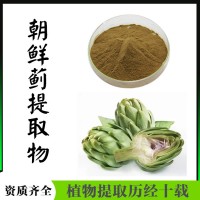 朝鮮薊提取物  斯諾特工廠發貨