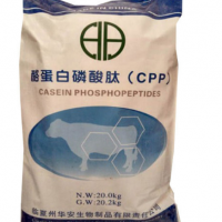 酪蛋白磷酸肽 CPP食品級酪蛋白磷酸肽營養添加劑