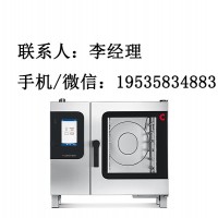 康福登萬能蒸烤箱